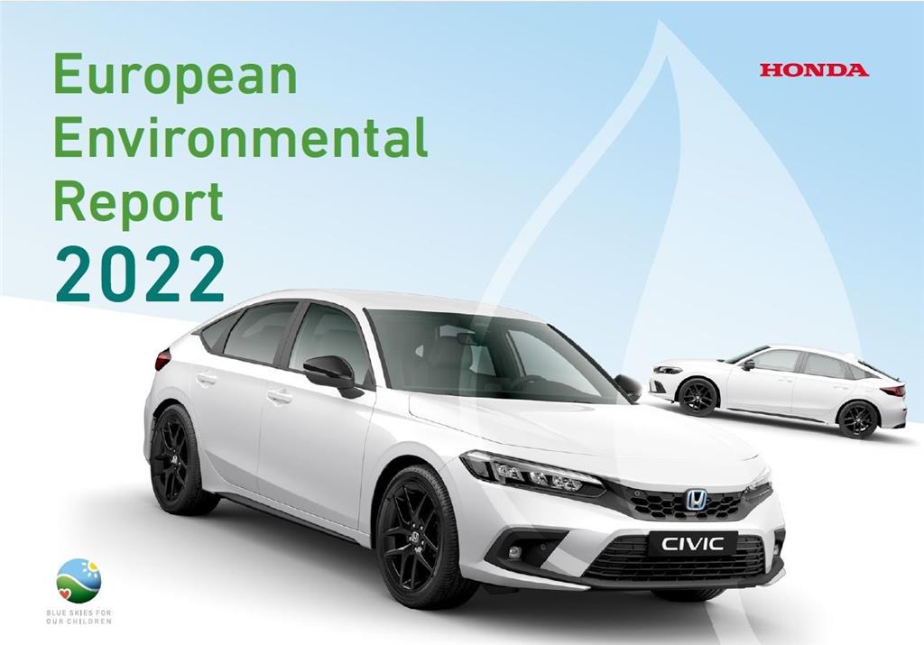 Ευρωπαϊκή Περιβαλλοντική Έκθεση 2022