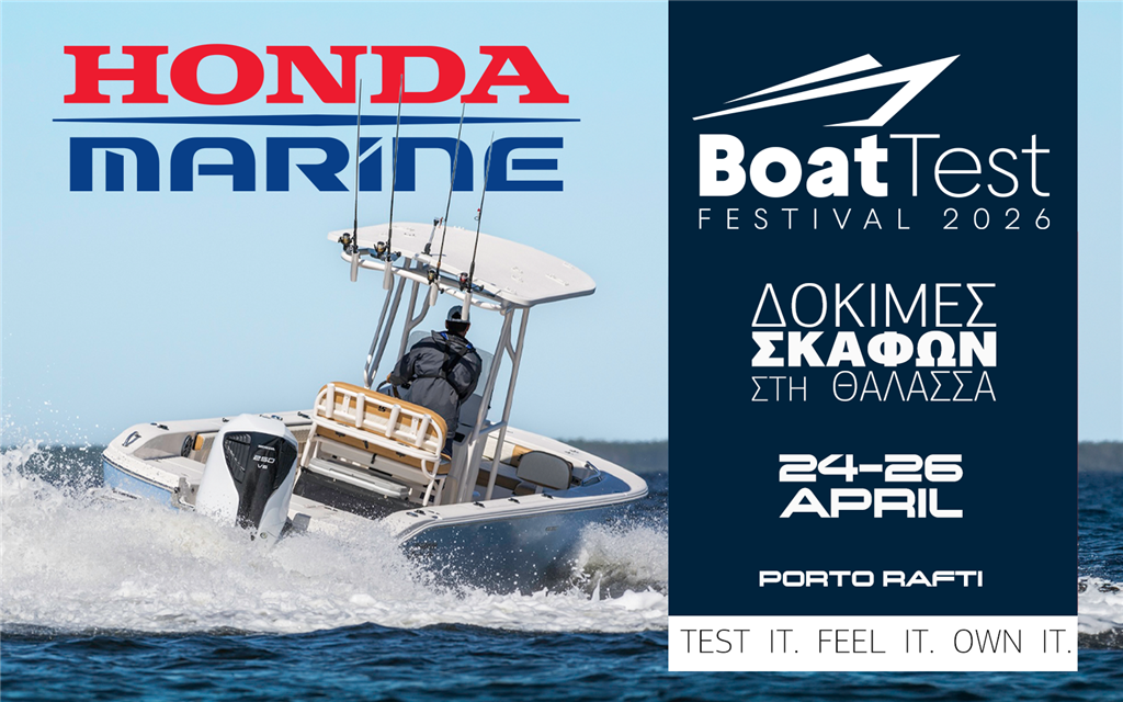 Η HONDA MARINE ΣΤΟ ΕΠΙΚΕΝΤΡΟ ΤΟΥ ΠΡΩΤΟΥ BOAT TEST FESTIVAL